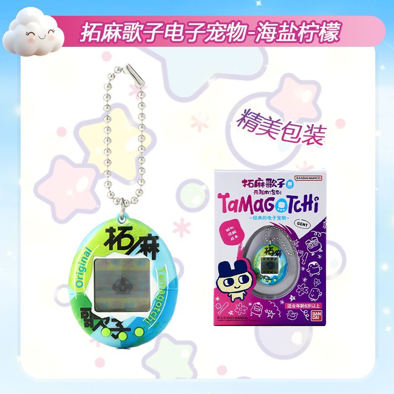 In Stock Bandai Genuine Tamago - đánh giá và giá Gaming Console With Games